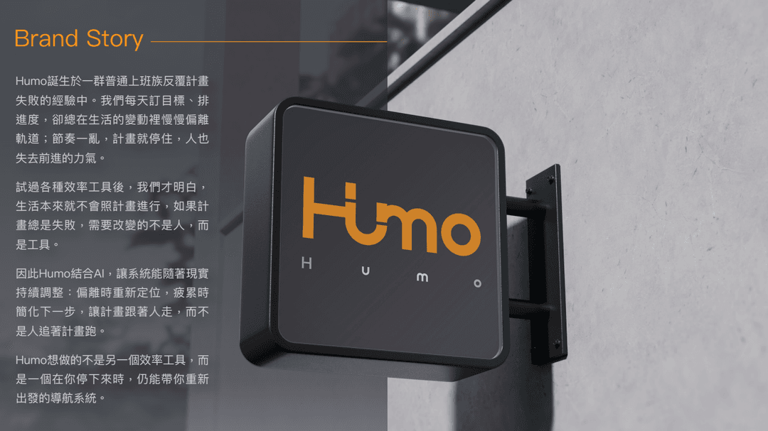 HUMO Brand Identity